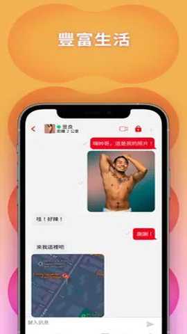 jackd国际版下载_通讯社交_第1张_吐司下载站 jackd国际版下载_https://m.toolscha.com_通讯社交_第1张