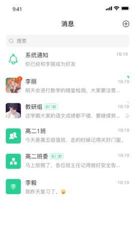 云慧会议下载_学习办公_第1张_吐司下载站 云慧会议下载_https://www.toolscha.com_学习办公_第1张
