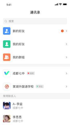 云慧会议下载_学习办公_第2张_吐司下载站 云慧会议下载_https://www.toolscha.com_学习办公_第2张