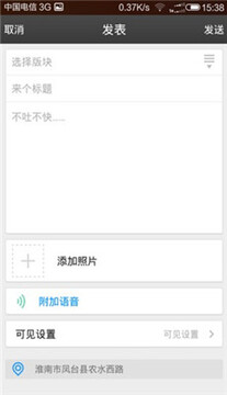 凤台小鱼网下载_便捷生活_第5张_吐司下载站 凤台小鱼网下载_https://m.toolscha.com_便捷生活_第5张
