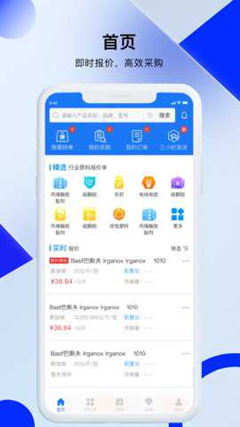 凯茵智采下载_系统工具_第1张_吐司下载站 凯茵智采下载_https://m.toolscha.com_系统工具_第1张