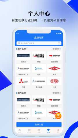 凯茵智采下载_系统工具_第2张_吐司下载站 凯茵智采下载_https://m.toolscha.com_系统工具_第2张