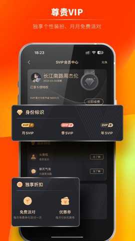 无岸下载_影音播放_第2张_吐司下载站 无岸下载_https://m.toolscha.com_影音播放_第2张
