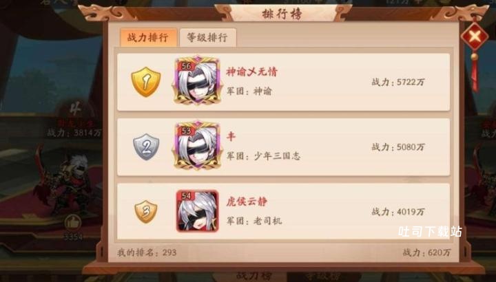 攻城掠地必看！神关羽获取全攻略来啦_https://www.toolscha.com_游戏攻略_第2张