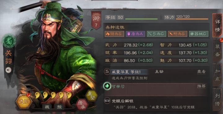攻城掠地必备!助阵虎符的隐藏功能大公开_游戏攻略_第1张_吐司下载站 攻城掠地必备!助阵虎符的隐藏功能大公开_https://www.toolscha.com_游戏攻略_第1张