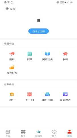 澄江+下载_新闻阅读_第2张_吐司下载站 澄江+下载_https://www.toolscha.com_新闻阅读_第2张
