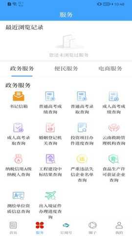 澄江+下载_新闻阅读_第1张_吐司下载站 澄江+下载_https://www.toolscha.com_新闻阅读_第1张
