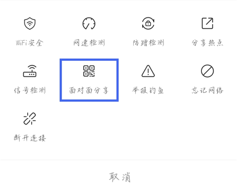 WiFi网络钥匙下载_便捷生活_第2张_吐司下载站 WiFi网络钥匙下载_https://m.toolscha.com_便捷生活_第2张