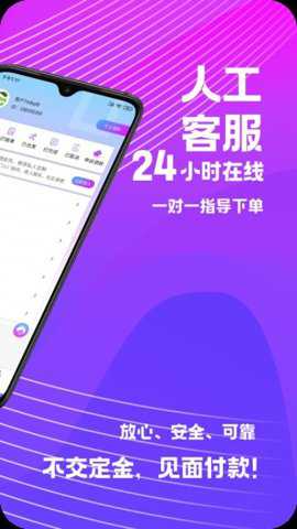 享乐到家下载_https://m.toolscha.com_便捷生活_第3张
