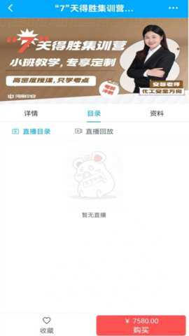 河南中安1对1下载_https://m.toolscha.com_便捷生活_第2张