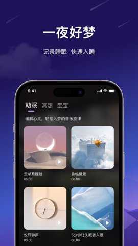 梦境导航下载_便捷生活_第2张_吐司下载站 梦境导航下载_https://m.toolscha.com_便捷生活_第2张