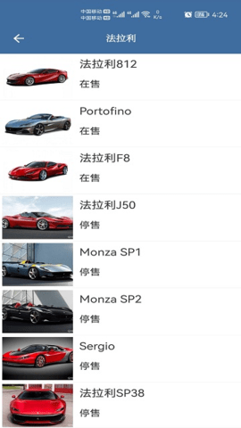 车标大全下载_便捷生活_第1张_吐司下载站 车标大全下载_https://m.toolscha.com_便捷生活_第1张