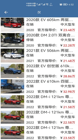车标大全下载_便捷生活_第2张_吐司下载站 车标大全下载_https://m.toolscha.com_便捷生活_第2张