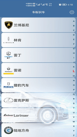 车标大全下载_便捷生活_第3张_吐司下载站 车标大全下载_https://m.toolscha.com_便捷生活_第3张