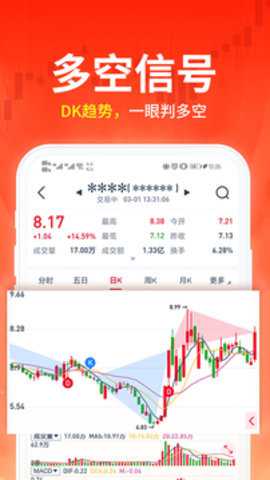 荔枝财经下载_金融理财_第1张_吐司下载站 荔枝财经下载_https://www.toolscha.com_金融理财_第1张