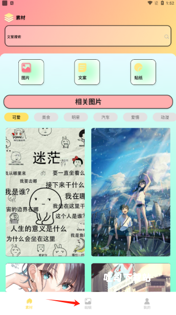 高定素材大师下载_摄影图像_第1张_吐司下载站 高定素材大师下载_https://www.toolscha.com_摄影图像_第1张