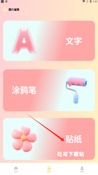 高定素材大师下载_摄影图像_第2张_吐司下载站 高定素材大师下载_https://www.toolscha.com_摄影图像_第2张