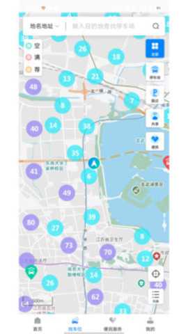 宁停车下载_https://m.toolscha.com_便捷生活_第2张