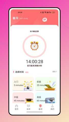 优分优学下载_学习办公_第2张_吐司下载站 优分优学下载_https://m.toolscha.com_学习办公_第2张