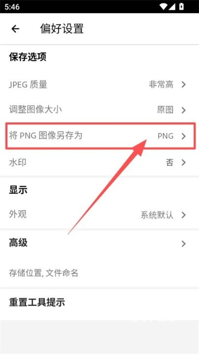 PS软件p图下载_系统工具_第3张_吐司下载站 PS软件p图下载_https://m.toolscha.com_系统工具_第3张
