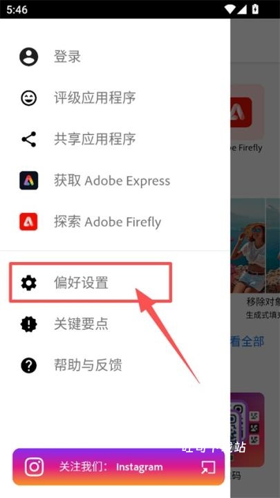 PS软件p图下载_系统工具_第2张_吐司下载站 PS软件p图下载_https://m.toolscha.com_系统工具_第2张
