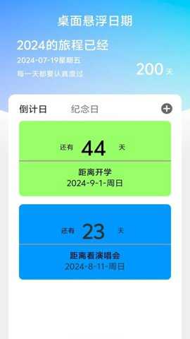 蓝影智享流量下载_便捷生活_第1张_吐司下载站 蓝影智享流量下载_https://m.toolscha.com_便捷生活_第1张