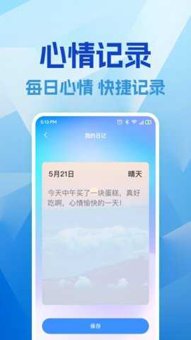 超强省电宝下载_便捷生活_第1张_吐司下载站 超强省电宝下载_https://m.toolscha.com_便捷生活_第1张