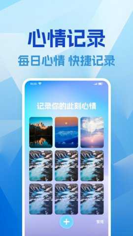 超强省电宝下载_便捷生活_第2张_吐司下载站 超强省电宝下载_https://m.toolscha.com_便捷生活_第2张