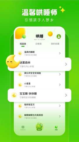 儿童英文绘本下载_https://m.toolscha.com_学习办公_第1张