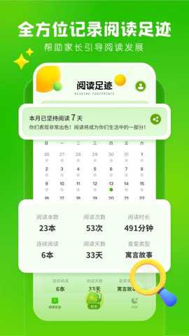 儿童英文绘本下载_https://m.toolscha.com_学习办公_第2张