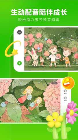儿童英文绘本下载_https://m.toolscha.com_学习办公_第3张