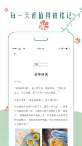 时光日记本下载_学习办公_第2张_吐司下载站 时光日记本下载_https://m.toolscha.com_学习办公_第2张