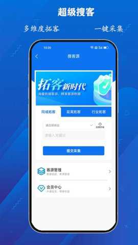 电销防封宝下载_便捷生活_第3张_吐司下载站 电销防封宝下载_https://m.toolscha.com_便捷生活_第3张
