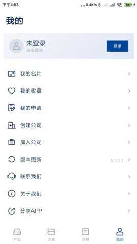 信锐锐灵下载_https://m.toolscha.com_学习办公_第1张