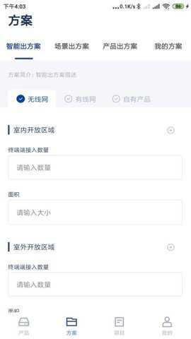 信锐锐灵下载_https://m.toolscha.com_学习办公_第2张