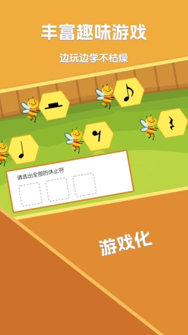 精品课堂下载_https://m.toolscha.com_学习办公_第3张