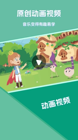 精品课堂下载_https://m.toolscha.com_学习办公_第2张