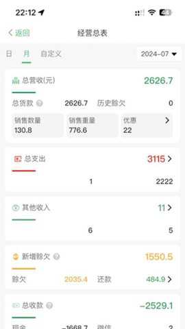 云小账下载_便捷生活_第3张_吐司下载站 云小账下载_https://m.toolscha.com_便捷生活_第3张