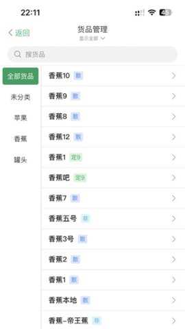 云小账下载_便捷生活_第2张_吐司下载站 云小账下载_https://m.toolscha.com_便捷生活_第2张