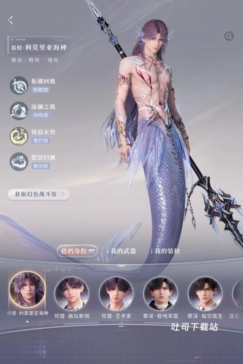 恋与深空黑色t恤怎么获得_游戏攻略_第2张_吐司下载站 恋与深空黑色t恤怎么获得_https://www.toolscha.com_游戏攻略_第2张