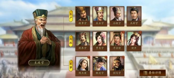 三国志战略版五星武将如何分配_游戏攻略_第2张_吐司下载站 三国志战略版五星武将如何分配_https://www.toolscha.com_游戏攻略_第2张