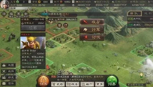 三国志战略版如何刷铁矿_https://www.toolscha.com_游戏攻略_第2张