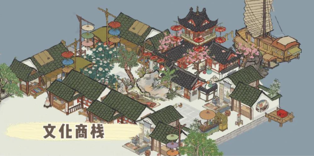 江南百景图羊圈怎么建_https://www.toolscha.com_游戏攻略_第3张