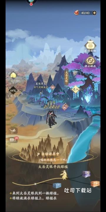 凡人修仙传人界篇救援奇遇怎么选_https://www.toolscha.com_游戏攻略_第1张