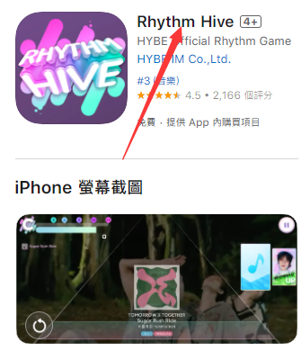 RhythmLink_音乐软件_第2张_吐司下载站 RhythmLink_https://www.toolscha.com_音乐软件_第2张