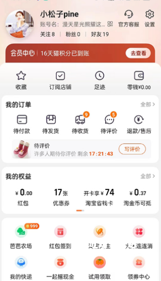 恋上梧桐_https://m.toolscha.com_便捷生活_第1张