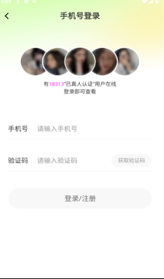 忆梦app_通讯社交_第2张_吐司下载站 忆梦app_https://www.toolscha.com_通讯社交_第2张