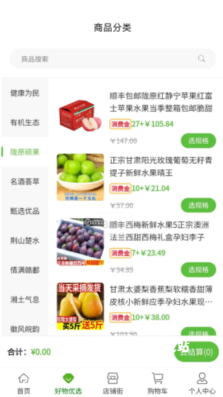 社巢生态_便捷生活_第3张_吐司下载站 社巢生态_https://www.toolscha.com_便捷生活_第3张