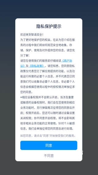 智语双全赚钱软件_便捷生活_第1张_吐司下载站 智语双全赚钱软件_https://www.toolscha.com_便捷生活_第1张