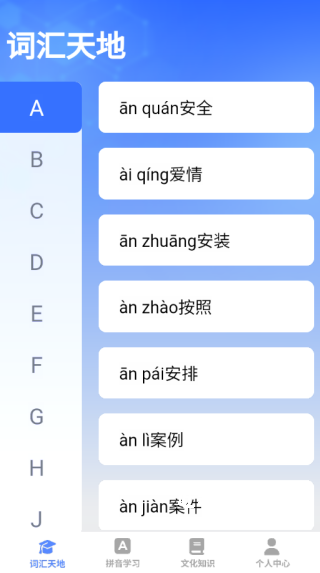 智语双全赚钱软件_便捷生活_第2张_吐司下载站 智语双全赚钱软件_https://www.toolscha.com_便捷生活_第2张